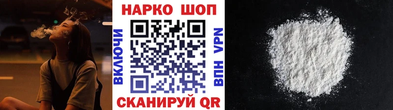 Что такое Зуевка Псилоцибиновые грибы  Каннабис  МЕФ  ГАШИШ  КОКАИН  Alpha-PVP 