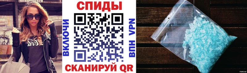 АМФЕТАМИН Розовый  Зуевка 
