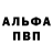 Метадон VHQ Bohdan Makarov