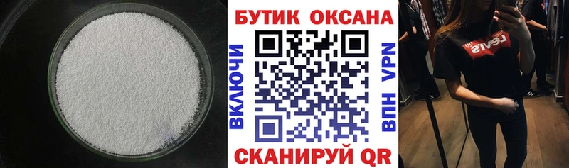 сайты даркнета состав  Зуевка  БУТИРАТ буратино 
