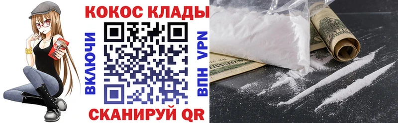 где купить наркотик  Зуевка  Кокаин Перу 
