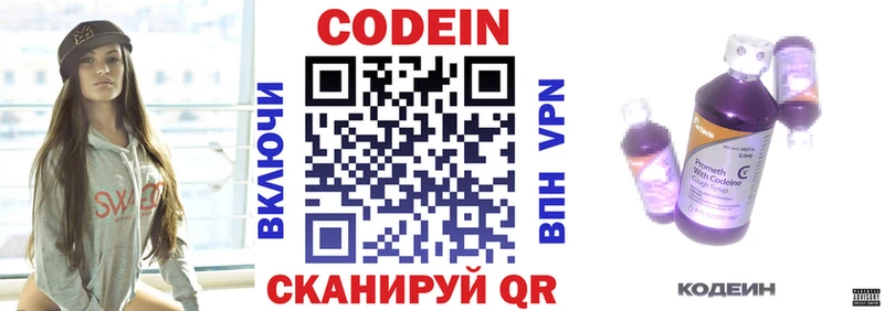 hydra как войти  Зуевка  Кодеиновый сироп Lean напиток Lean (лин)  сколько стоит 
