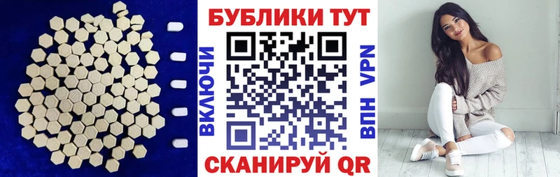 ЭКСТАЗИ ешки  Зуевка 