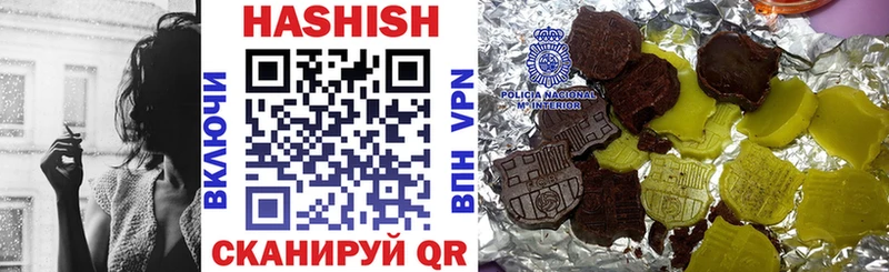 ГАШИШ 40% ТГК  магазин    Зуевка 