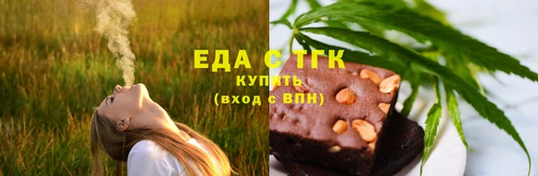 мефедрон VHQ Алексин