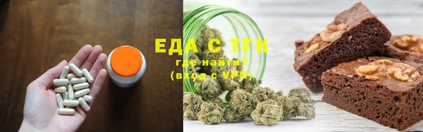 мефедрон VHQ Алексин