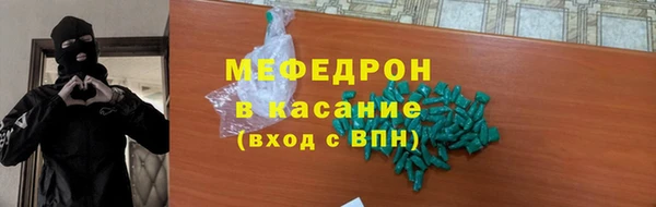мефедрон VHQ Алексин