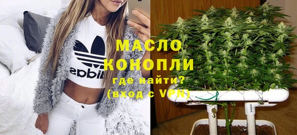 мефедрон VHQ Алексин