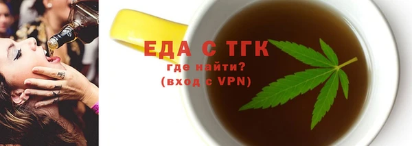 мефедрон VHQ Алексин