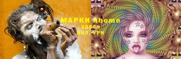 мефедрон VHQ Алексин
