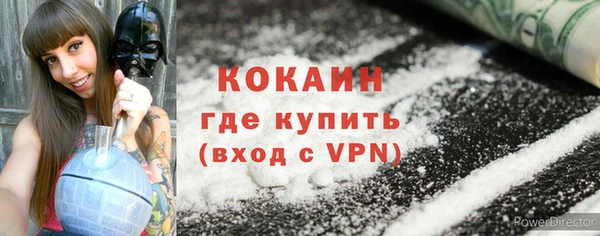мефедрон VHQ Алексин