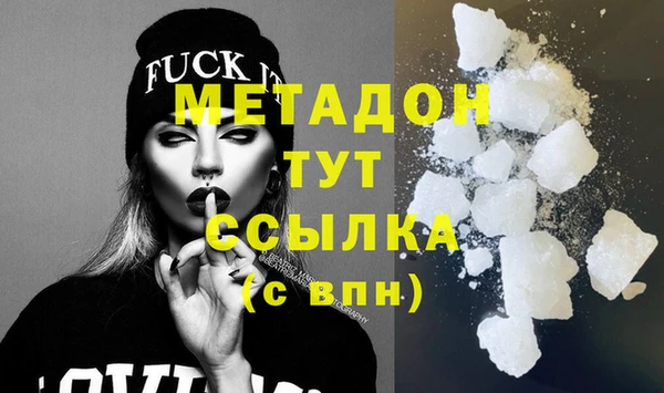 мет Осинники