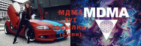 mdpv Алзамай