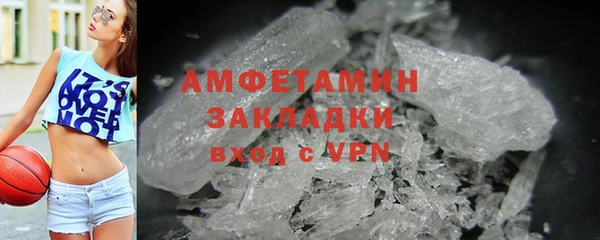 мефедрон VHQ Алексин
