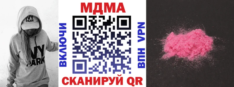 MDMA crystal  Зуевка 