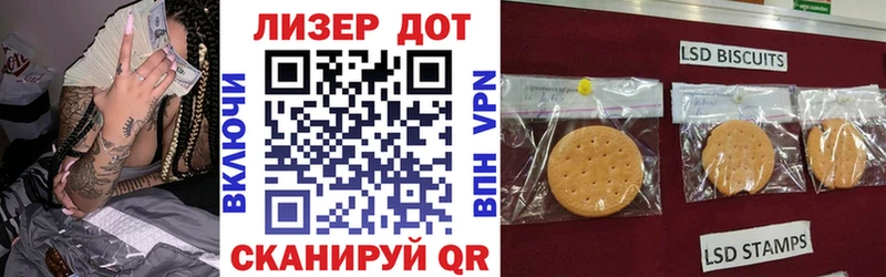 купить наркотик Зуевка кракен онион Марки 25I-NBOMe 1,5мг